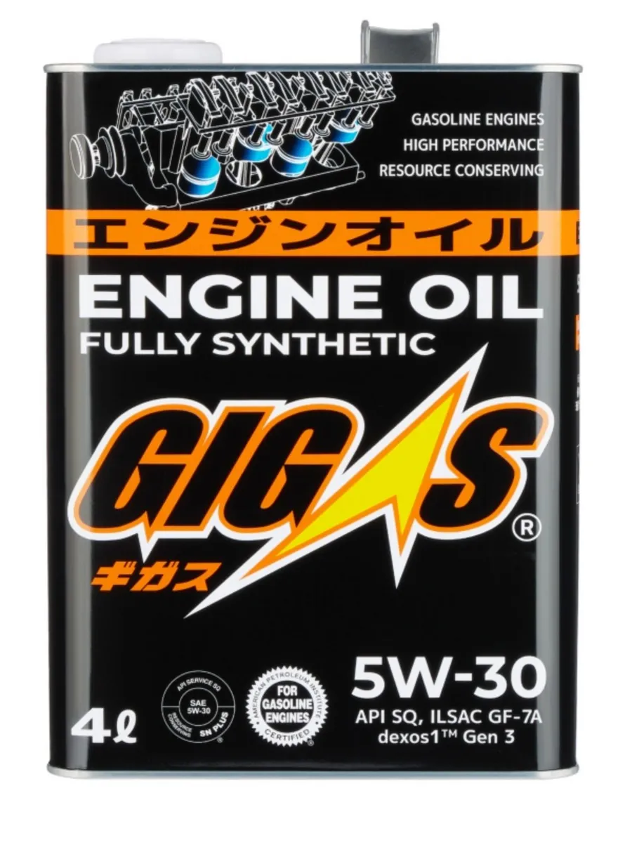 GIGAS масло SQ/GF-7A  5W30 4л синт