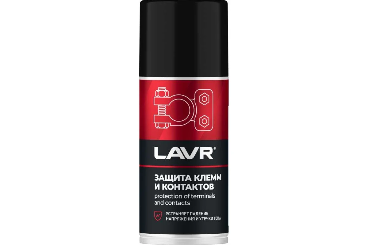 LN3513 LAVR Защита клемм и контактов SERVICE PROTE