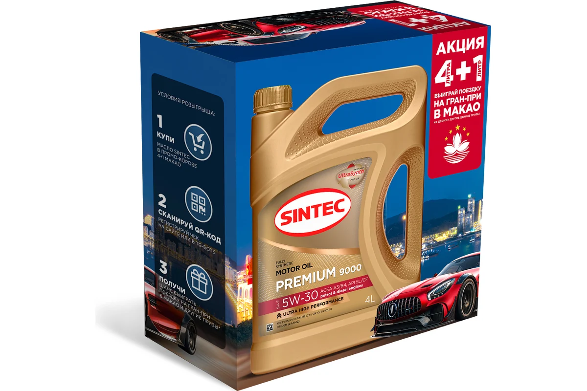 SINTEC масло ПРЕМИУМ 9000 5W-40 A3/B4  (4+1)л