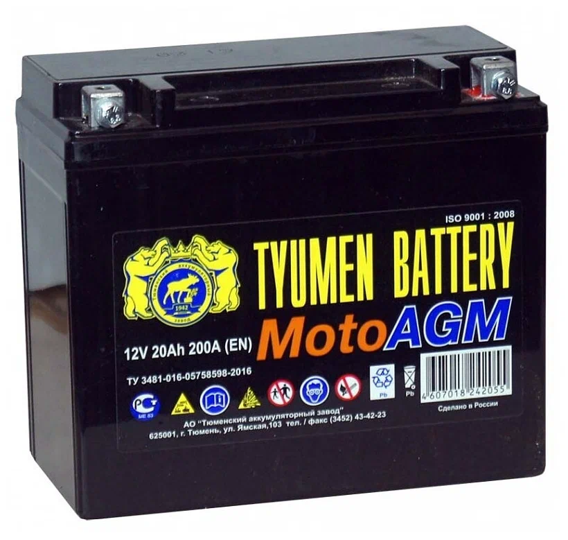 Тюмень 12V 20 Ач AGM УЦЕНКА 2024г - аккумулятор легковой