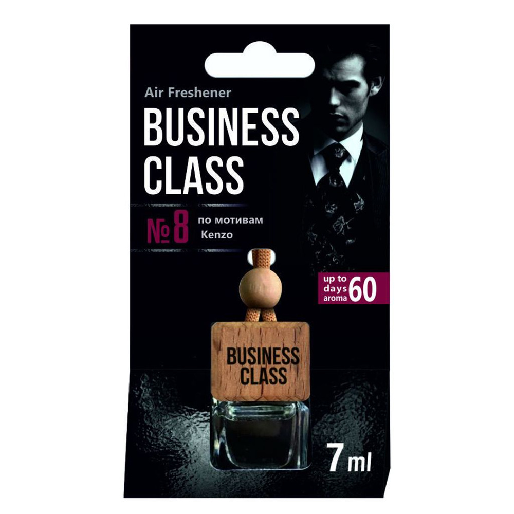 AZARD Ароматизатор бочонок Business Class Kenzo