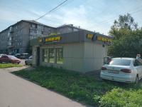 На Павлова