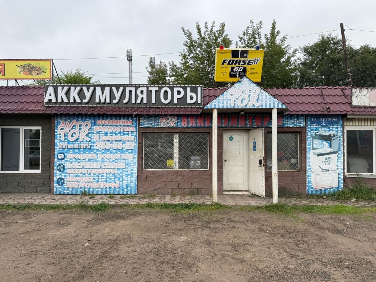 На Дружбы, 2Б1