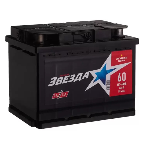 Русская Звезда 60 Ач обр.п. (0) - аккумулятор легковой