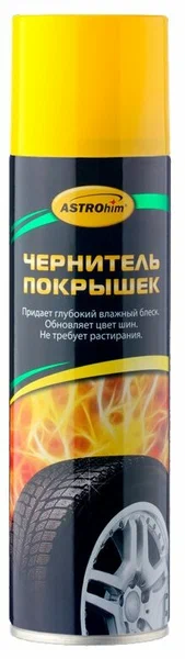 АС-2653 Чернитель покрышек 335 мл (спрей)