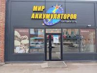 п.Емельяново