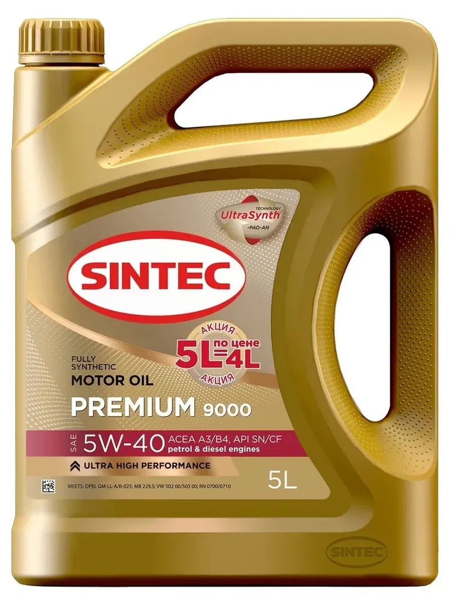 SINTEC масло ПРЕМИУМ 9000 5W-40 A3/B4 5л Акция
