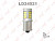 LYNX лампа 24V P21W (S25) L24521 цоколь S25