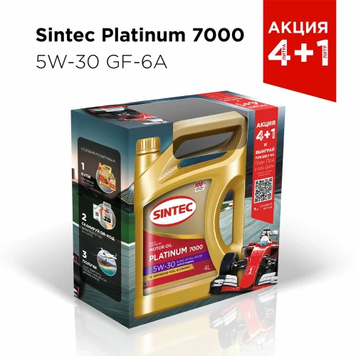 SINTEC масло Платинум 7000 5W-40 A3/B4 5л  (Акция)