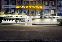 На 2-ой Брянской, г. Красноярск, ул. Караульная, 3