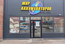 п.Емельяново, п.Емельянов ул.Московская,181А