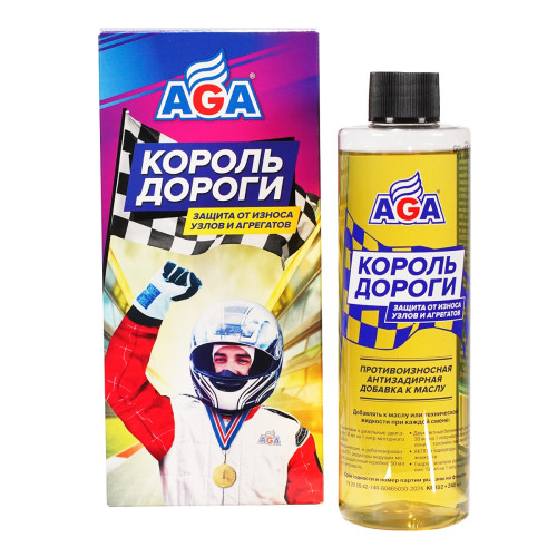 AGА КОРОЛЬ ДОРОГИ добавка к маслу 240 мл KR352