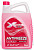Антифриз X-FREEZE G12 5кг