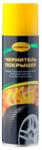 АС-2653 Чернитель покрышек 335 мл (спрей)